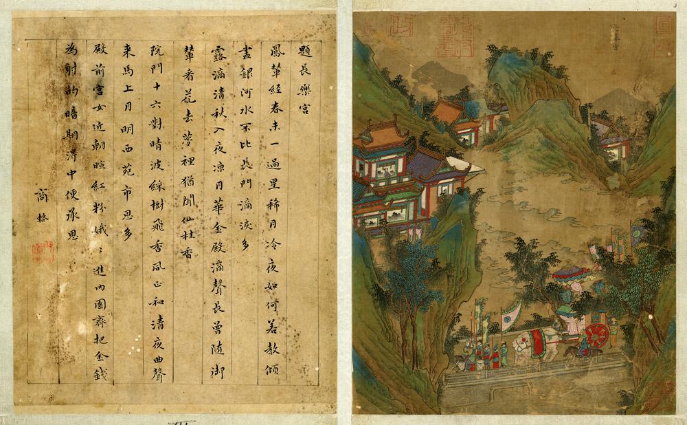 图片[5]-album; painting BM-1898-1123-0.1.a-f-China Archive